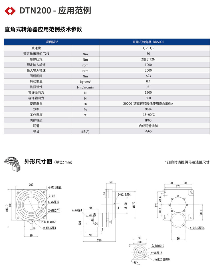 倍萊德A-18 1.jpg